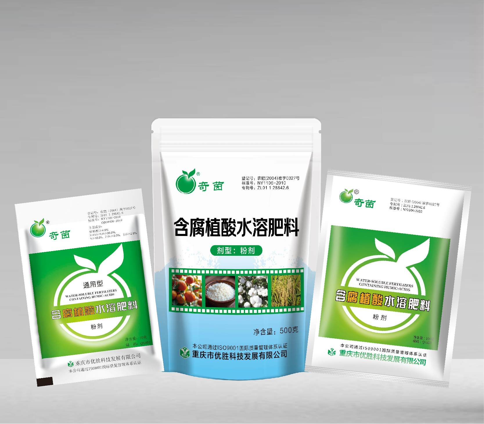 產品名稱